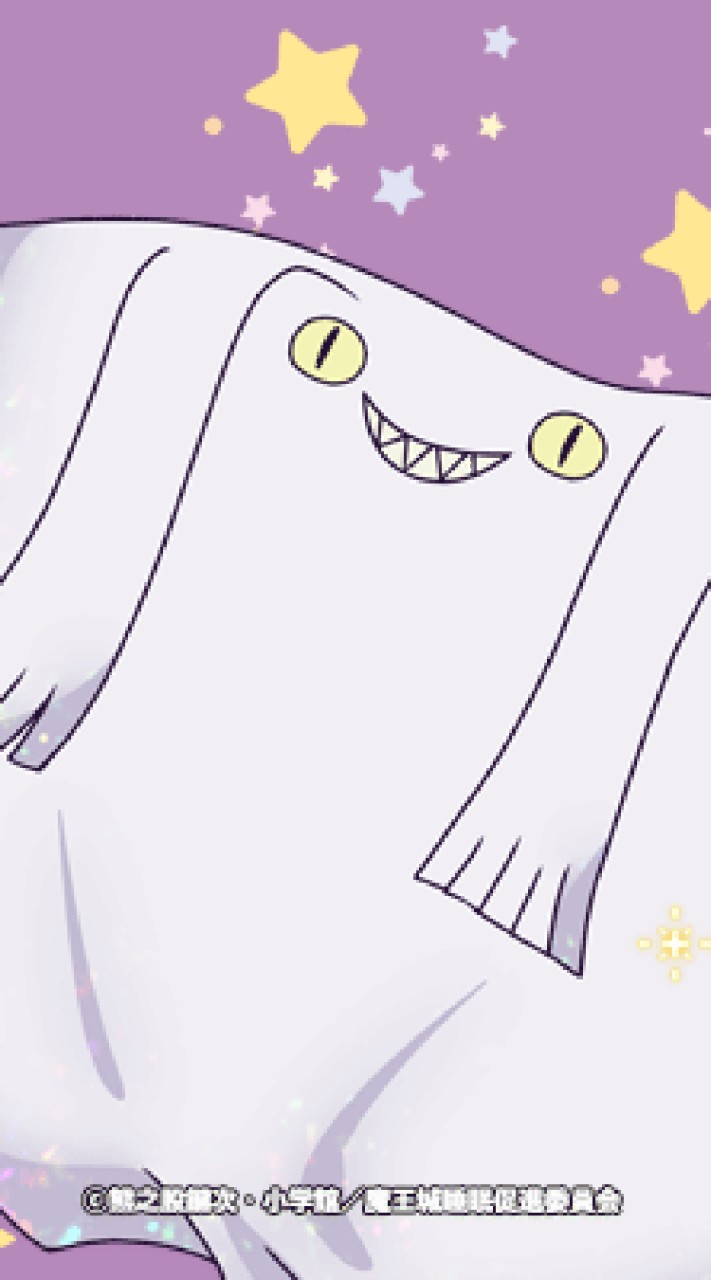 魔王城でおやすみファン！！