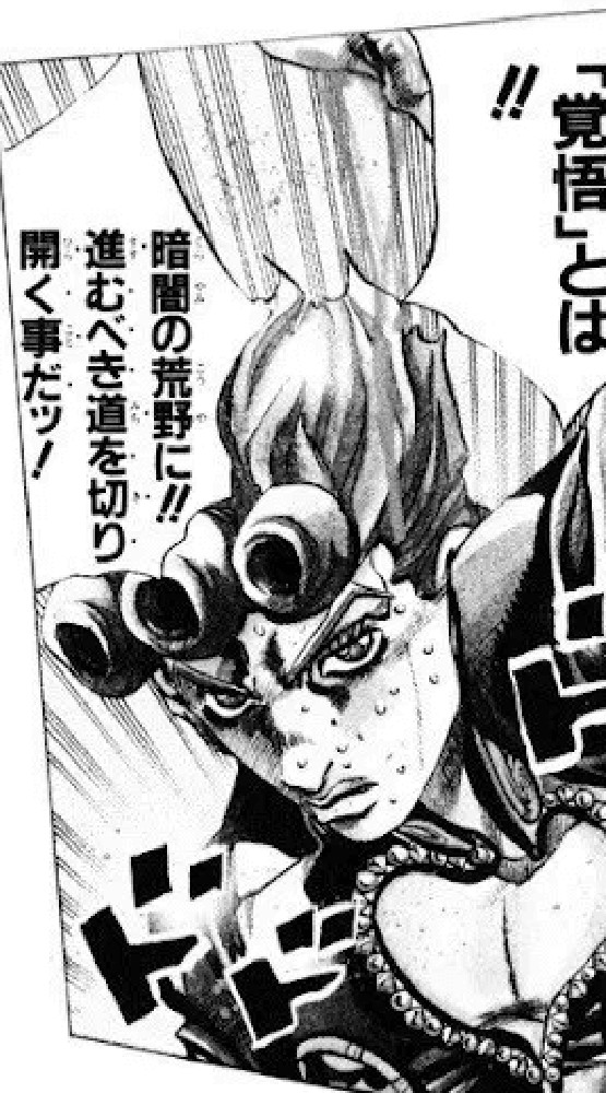 JOJO好き！集まって語ろう！