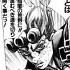 JOJO好き！集まって語ろう！