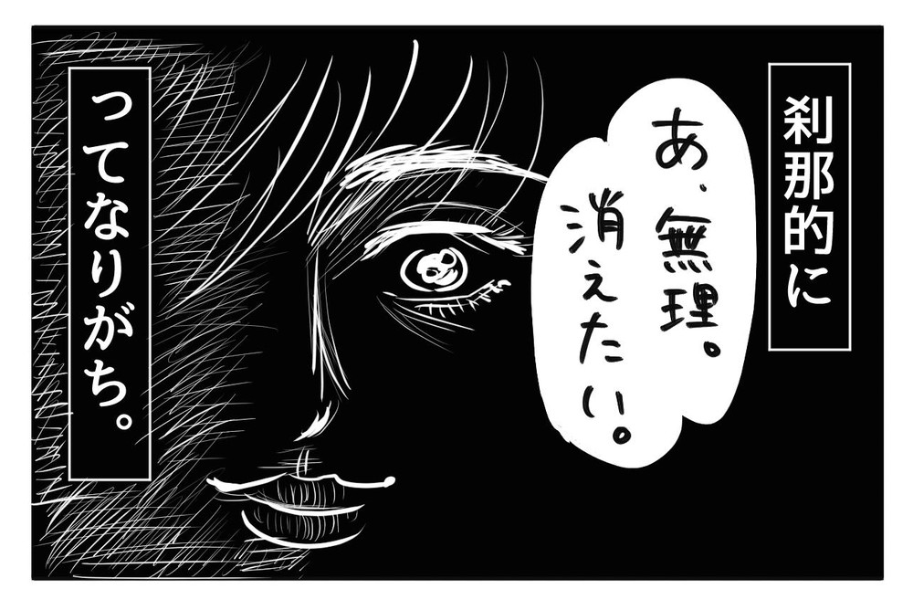 阿鼻叫喚 ママたちの 折れそうな心の盛り上げ方 子育て漫画 Charmmy