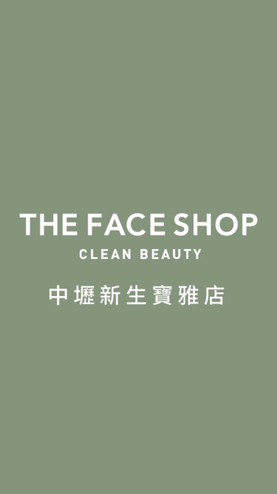 THE FACE SHOP 社群／中壢新生寶雅店