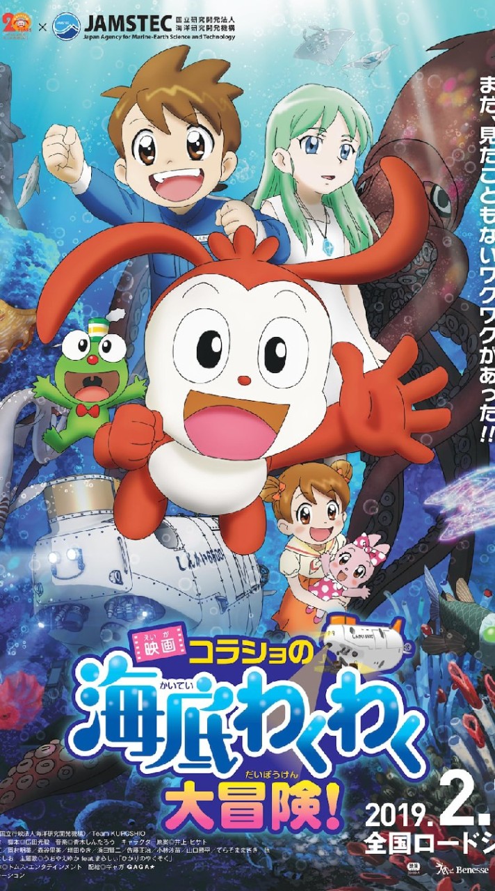 偶像交流區ー可樂球小學堂