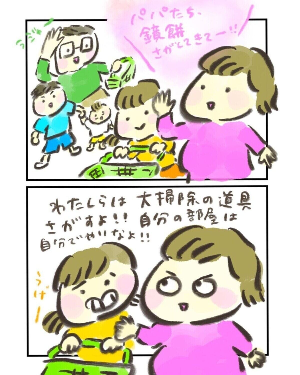 えっ 臨月時期の買い物途中 トイレに行っただけなのに 買い物中に出産した話 1
