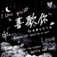 夜星微光˚ʚ♡ɞ˚