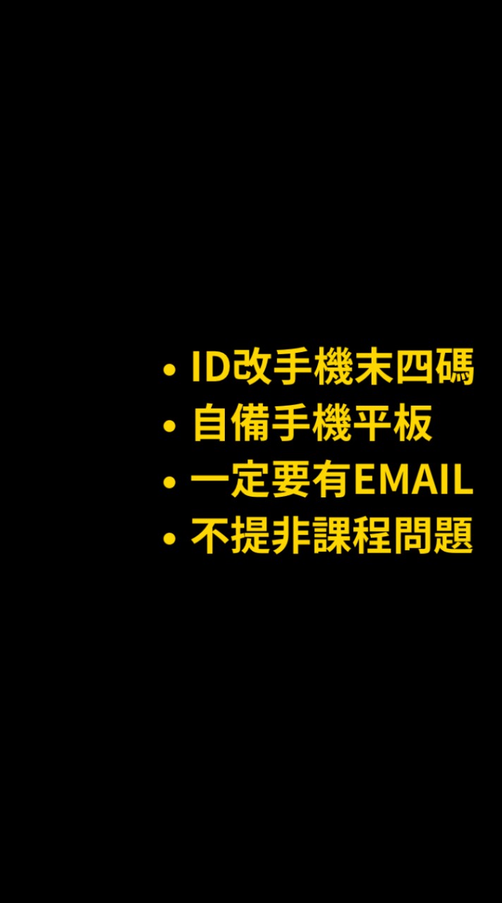 台北玉成里青銀幼數位競技課程