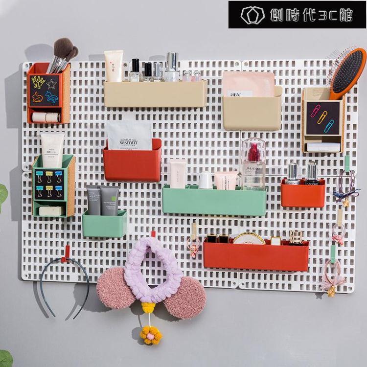 洞洞板 洞洞板置物架套裝免打孔墻上收納神器學生宿舍臥室化妝用品展示架 快速出貨【全館8折+振興再享3%回饋】 可開發票 保固一年