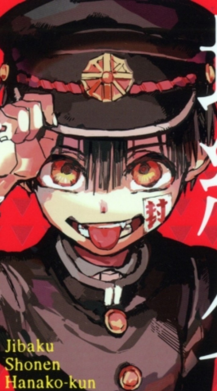 地縛少年花子くんなりきり!