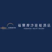 台南福爾摩沙備婚群