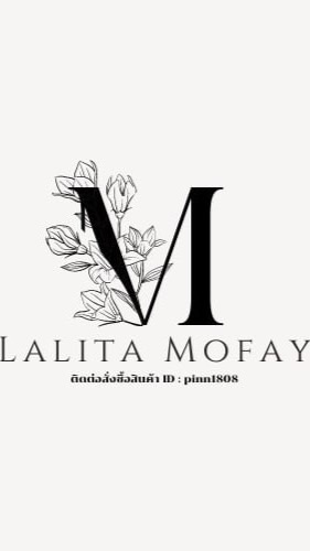ซื้อ-ขาย โทรศัพท์มือสองBy mo🎀