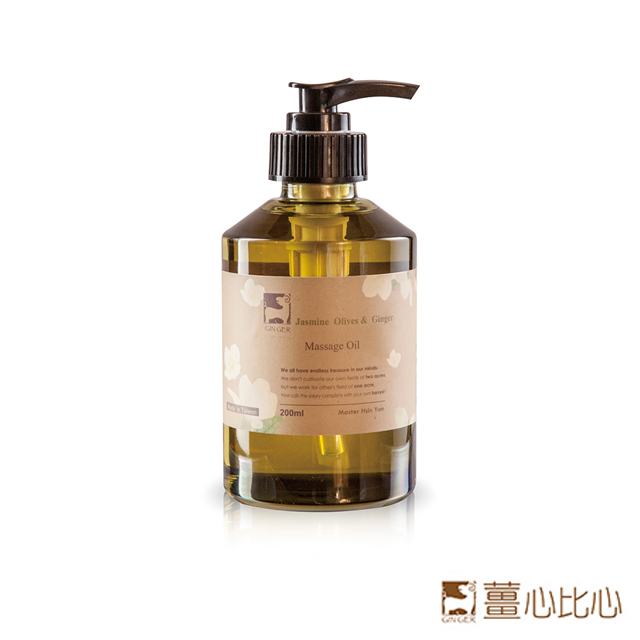 ★ 薑精華使肌膚快吸收，促進肌膚代謝★ 添加老薑精華與植物基底油等萃取成分★ 適度的按壓身體部位，達天然紓緩效果★ 來自800公尺高山，純淨天然薑種★ 無塵室生產製造，嚴謹控管品質細節