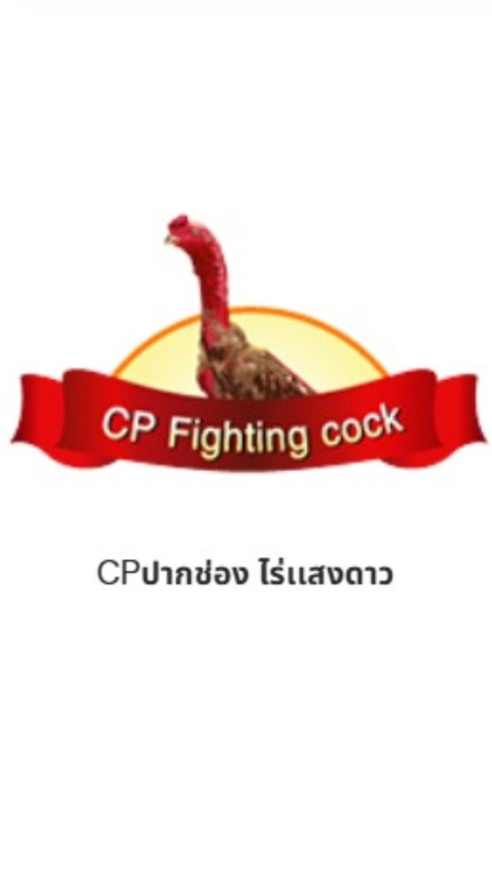 CPPAKCHONG ไร่เเสงดาว
