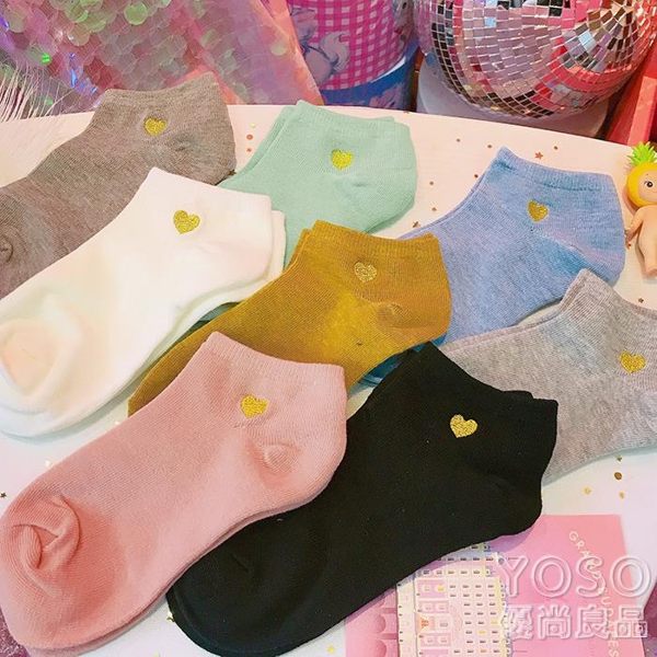 短襪 韓版春季學生時尚愛心棉襪可愛糖果純色少女日系運動短筒襪短襪子 『優尚良品』