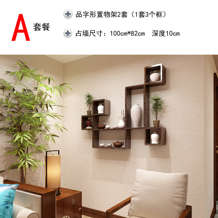 壁掛茶具架 牆上置物架 客廳電視背景牆裝飾架 壁掛古玩茶具架 實木小博古架