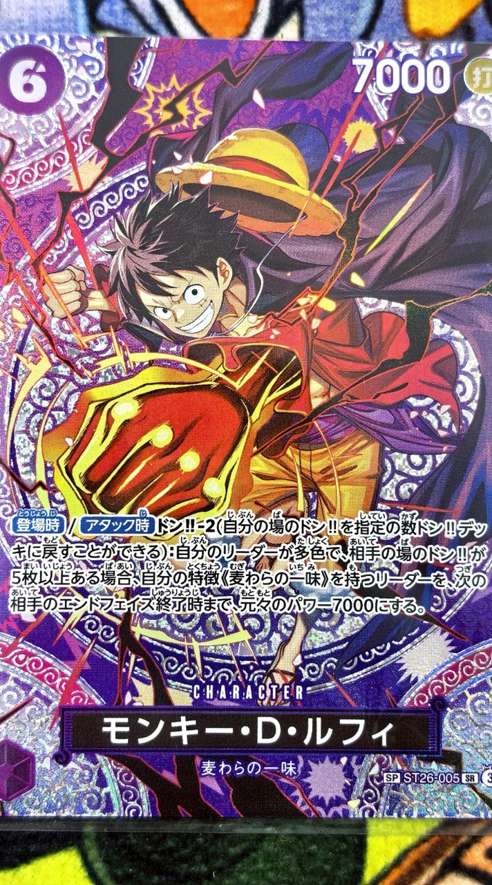 Maki​ Card.​รอบที่​ 1​ 40​จุ่ม​จุ่มละ​ 899
