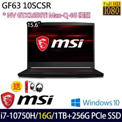 ◎15.6吋 FHD｜i7-10750H 六核|◎16G(8G*2) DDR4｜1TB+256G PCIe SSD|◎NVIDIA GTX1650Ti 4GB｜Windows 10商品名稱:(記憶體升
