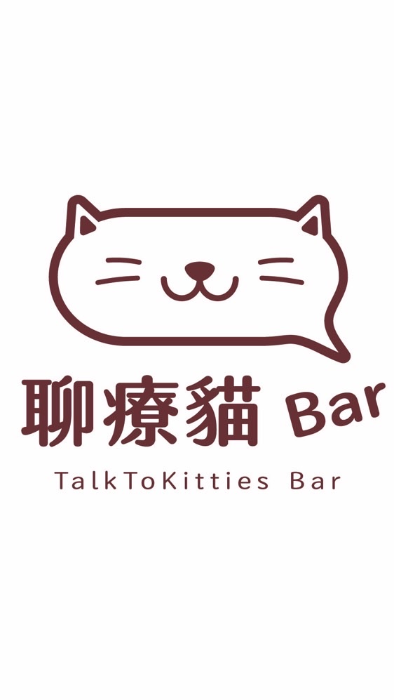 聊療貓Bar-課程活動公告｜服務預約｜知識交流