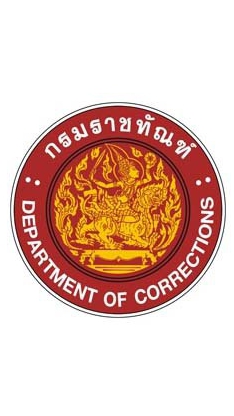 เจ้าพนักงานราชทัณฑ์2565