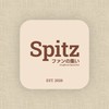 スピッツファンの集い