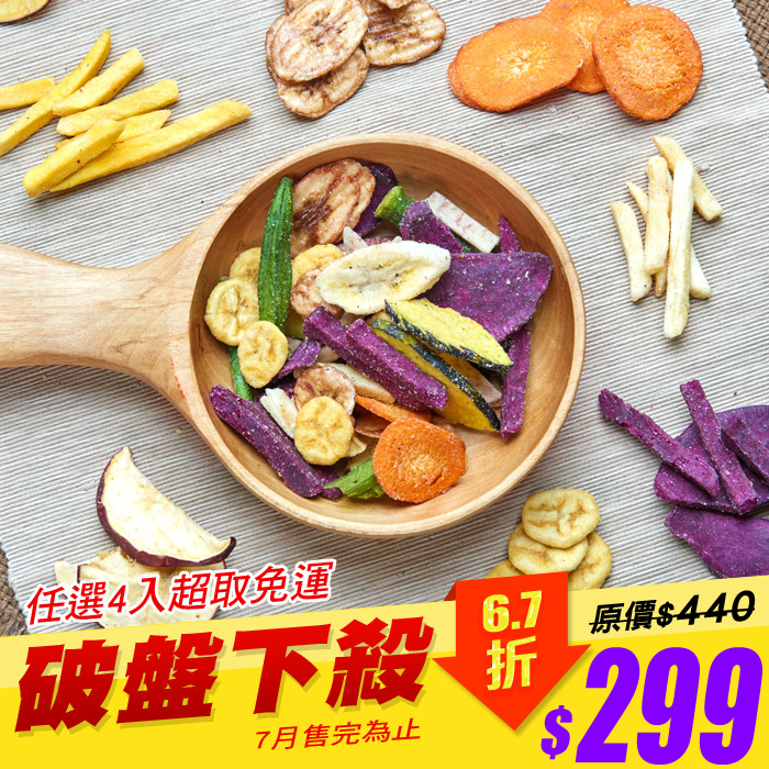 配送說明 常溫商品不得和低溫商品合併購物車出貨，若有合併下單者，本店將自動取消該筆訂單。 注意事項 日韓進口食品保存期限較短，泡麵餅乾類多為４～６個月間，少數為１～２年，，進口流程需經過當地物流運送－