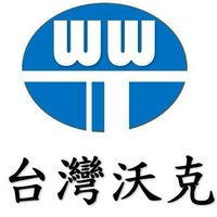沃克-康是美-臨工群