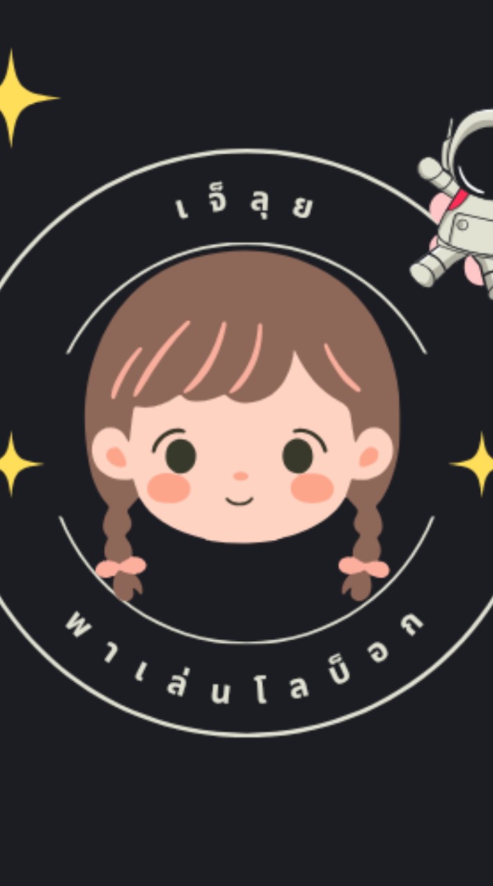 Lui_Mia