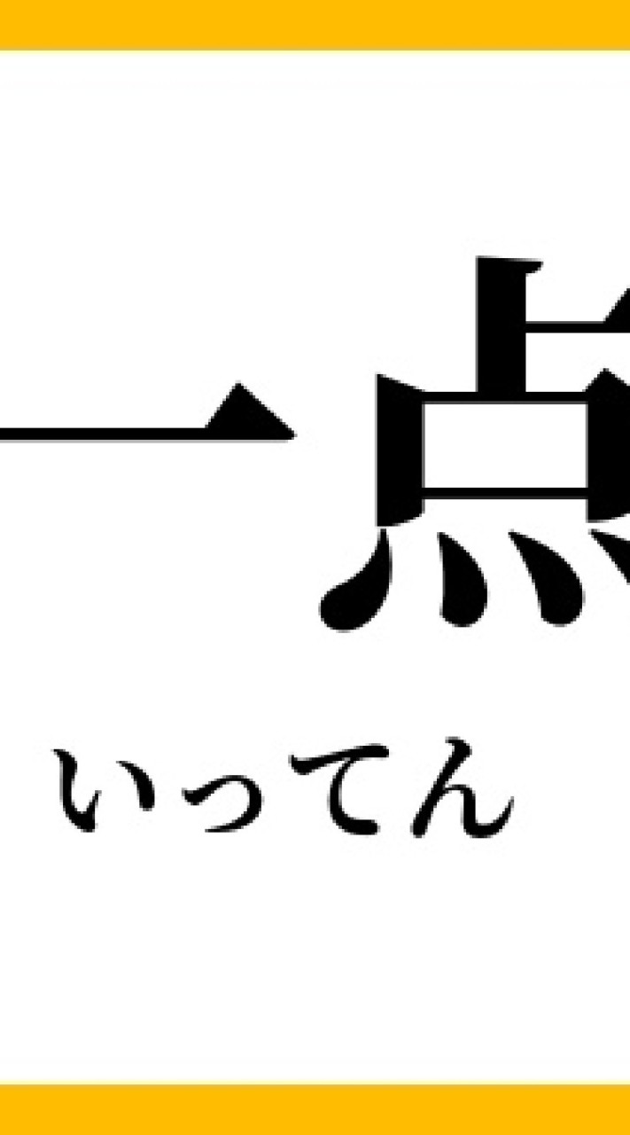 3連単1点予想🎯1点先生競艇予想🚤のオープンチャット