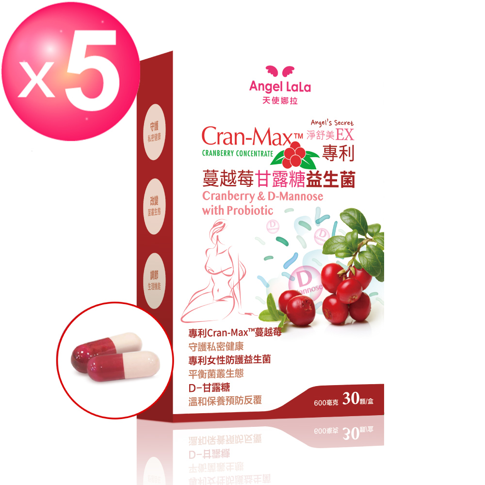 北美紅寶石蔓越莓 調節生理機能美國34倍高濃縮專利cran-maxtm 高倍濃縮蔓越莓精華添加 全天候純淨守護蔓越莓全果萃取前花青素 強化私密健康獨家晶球緩釋專利 長時間穩定釋放保護d-甘露糖 有助於