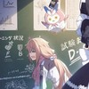 まな板木馬騎兵団幻想水滸伝SP部