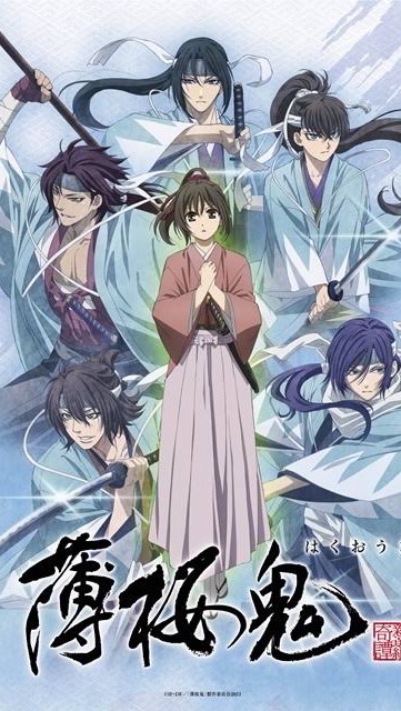 薄桜鬼なりきりオリキャラも⭕️チャット