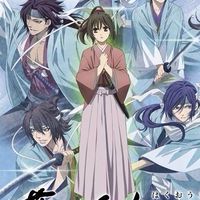 薄桜鬼なりきりオリキャラも⭕️チャット