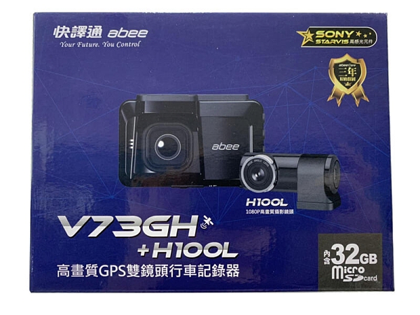 Sony starvis 星光級元件 3吋LCD F1.8大光圈 GPS測速提示 前後雙錄