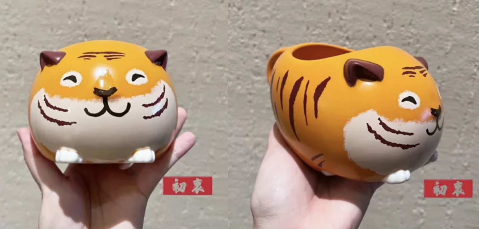 虎年造型馬克杯