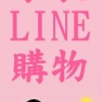 小敏居家生活用品站