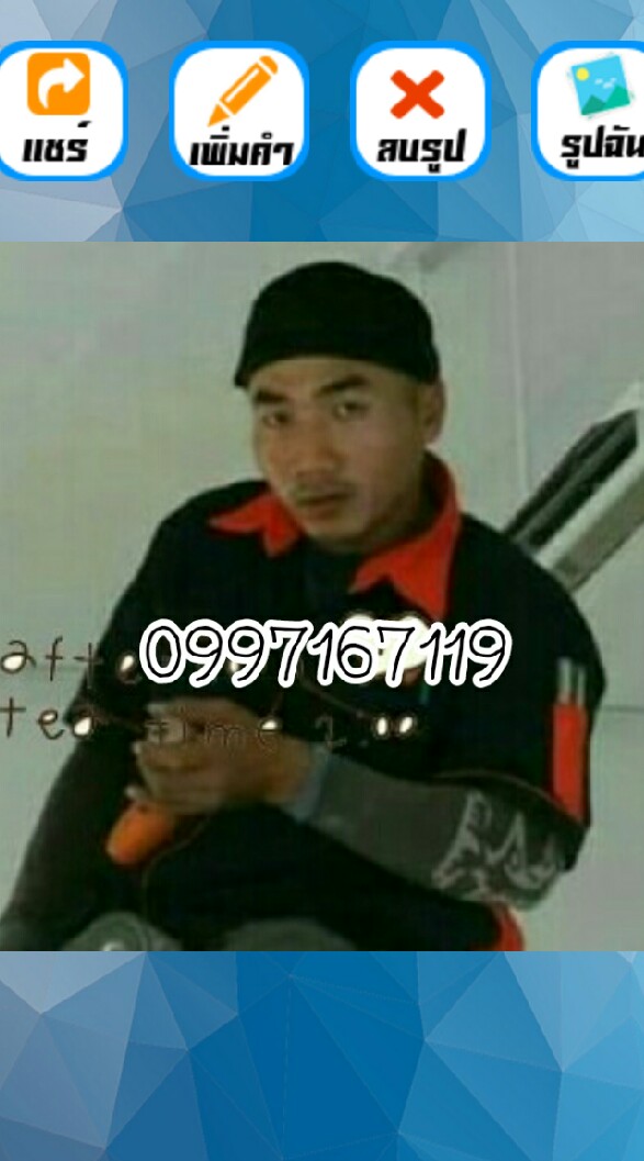 กล้องวงจรปิด ช่างเล็ก 0997167119