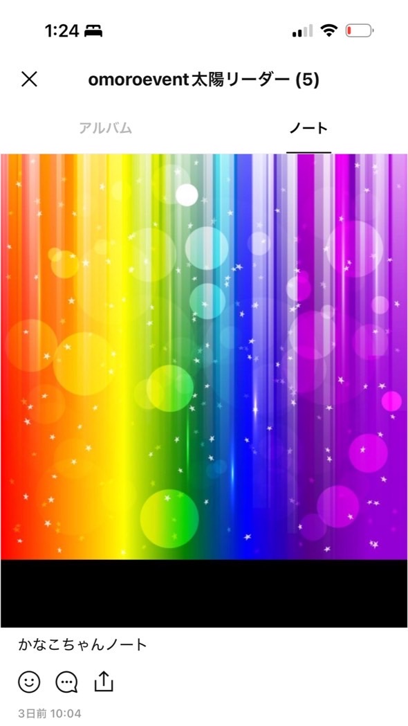 12/13福岡💓YURIちゃん全国オンライン講演会