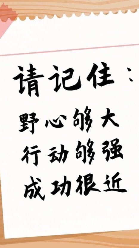 好文分享