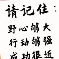 好文分享