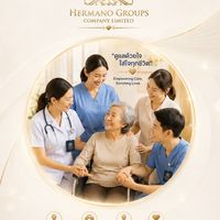 HERMANO GROUPS | RN • PN • NA • CG