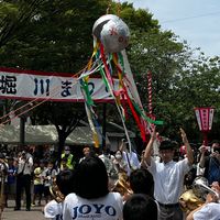 三左衛門堀・川まつり実行委員会