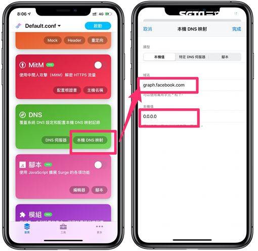 Iphone狂閃退3解決方法曝光 三立新聞網 Line Today