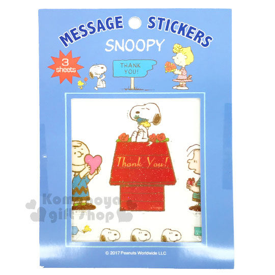 〔小禮堂〕史努比 防水裝飾貼紙《透明.紅狗屋.好朋友.愛心》 4562295-51691