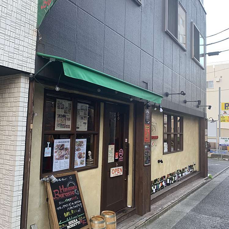 Hiratsuka Burosso 代官町 平塚駅 イタリアン By Line Place