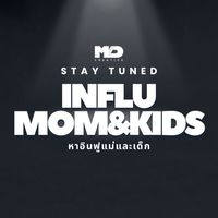 กลุ่มบอร์ดงานอินฟู สายแม่และเด็ก x MD Creative Agency