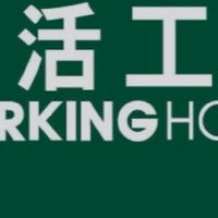 生活工場-台東店優惠分享交流