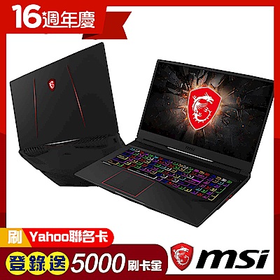 Intel 第十代 i9處理器 RTX 2070S 獨立顯示卡 FHD IPS面板240Hz Windows 10 Pro 獨特鑽石切割3D龍脊設計