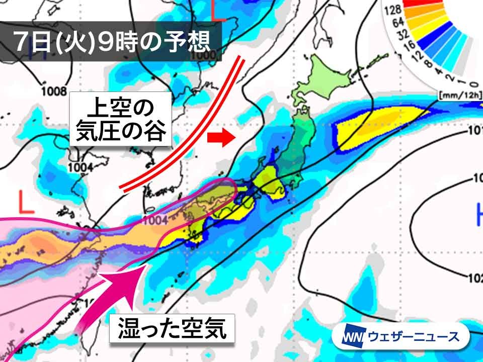 天気 日置 雨雲 レーダー 市