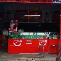 ร้านมีนบุรี สำรอง