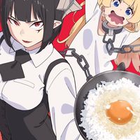 姫様“拷問”の時間ですが好きな人集まれ！