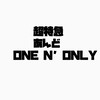 超特急とONE N' ONLY