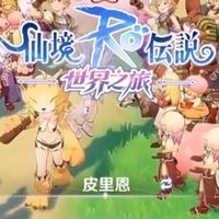 Row職業抱大腿
